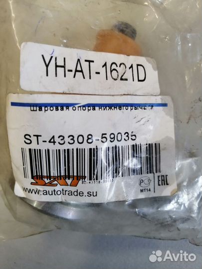 Опора шаровая Toyota Vitz, Platz