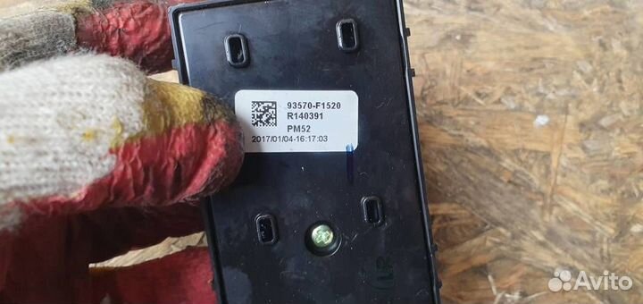 Блок управления стеклоподъемниками Kia Sportage 2