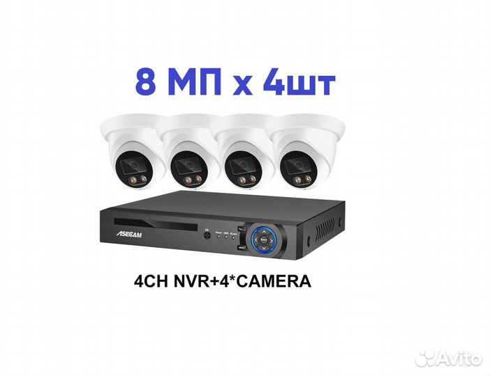 Комплект камер видеонаблюдения 4в1 уличные новые