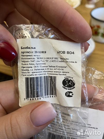 Калабас/калебас и бомбилья из тыквы