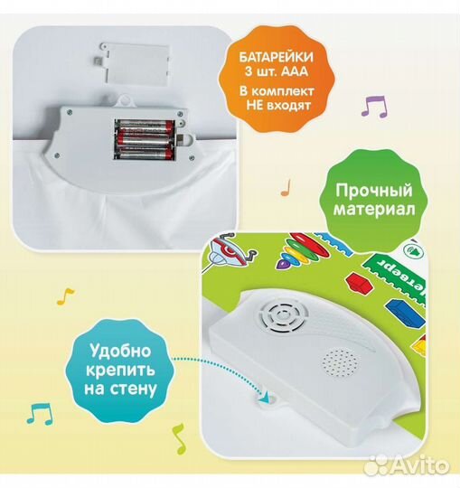 Обучающий плакат «Изучаем время». новый