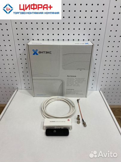 Безлимитный интернет (комплект с антенной)