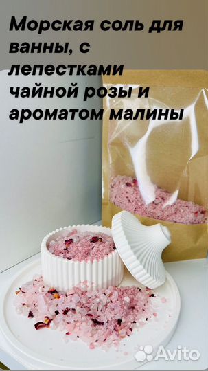 Ароматизированные свечи