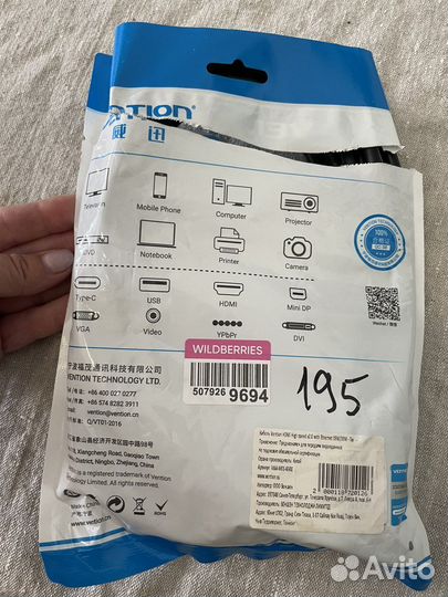 Кабель hdmi 5 метров v2.0 19M/19M