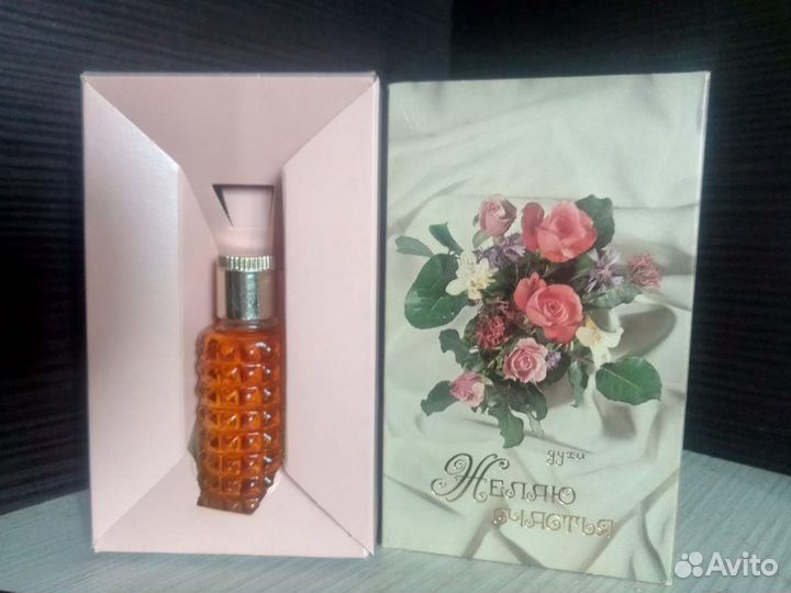 Продам винтажный парфюм