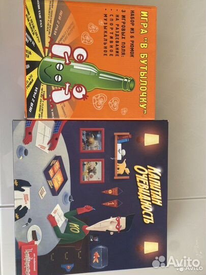 Настольные игры