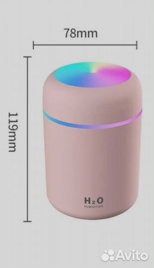 Увлажнитель воздуха H2O / Ночник / Розовый