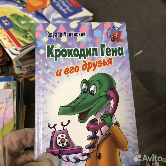 Детские книги сказки