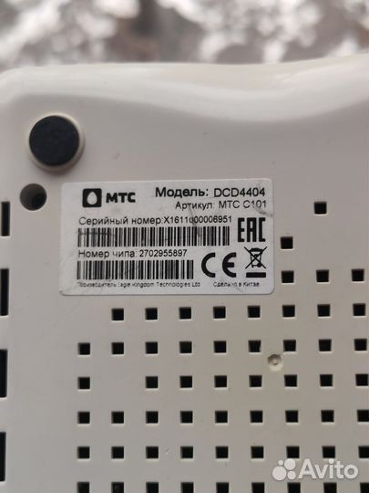 Тв-приставка EKT DCD4404