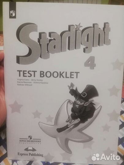 Английский Раб.тетрадь, 4 кл., Starlight, 3 части