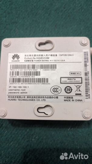 Джипон huawei EchoLife HG8310M