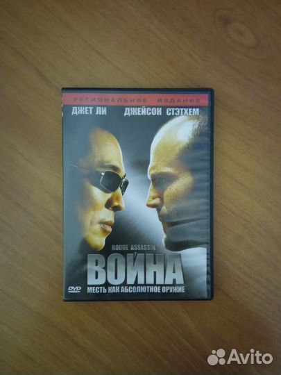 Диски DVD фильмы