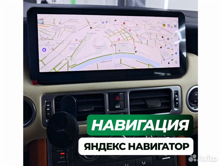 Магнитола Range Rover 3 Android