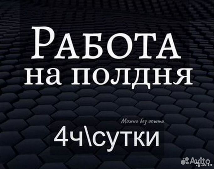 Комплектовщик заказов сборщик подработка