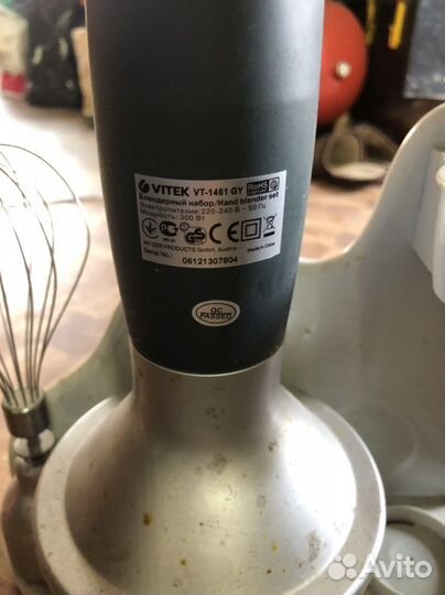 Миксер
