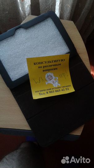 Чехол на планшет