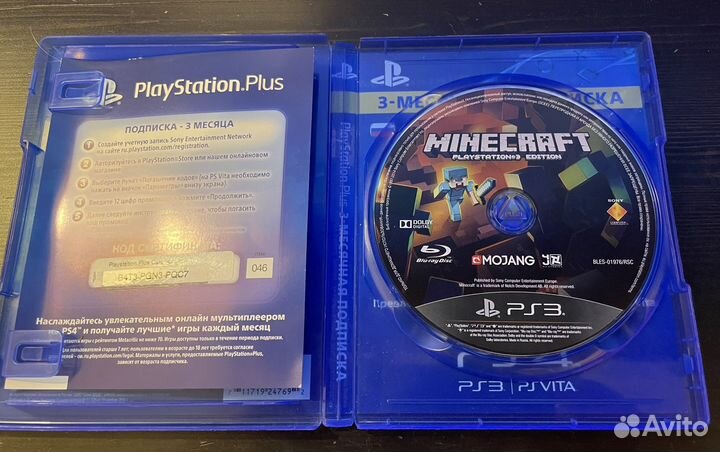Игры на sony playstation 3