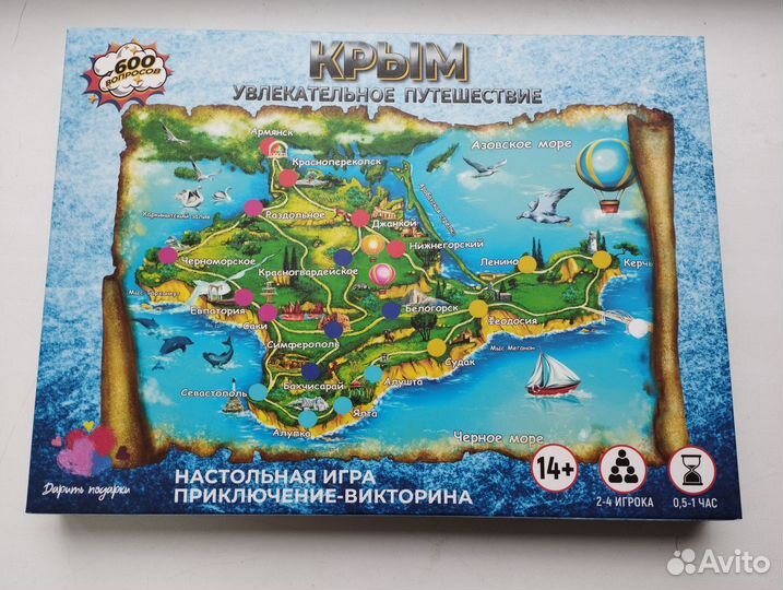 Настольная игра 