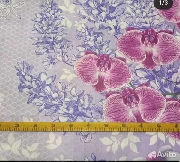 Ткань хб отрезы