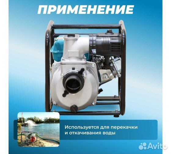 Мотопомпа бензиновая ECO WP-1204С