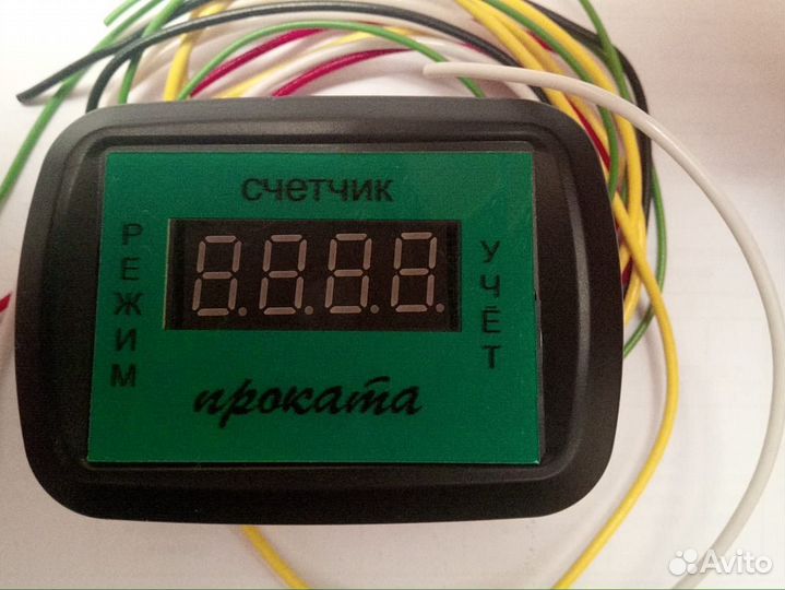 Таймер учета проката детских автомобилей