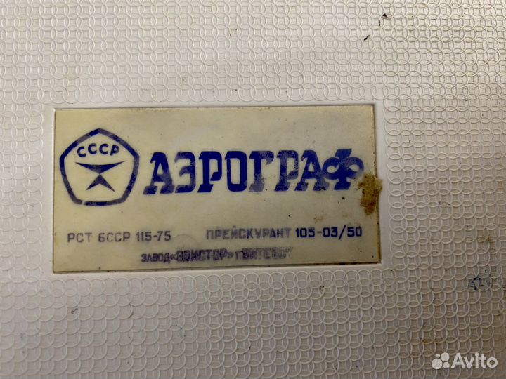 Аэрограф Эвистор Витебск