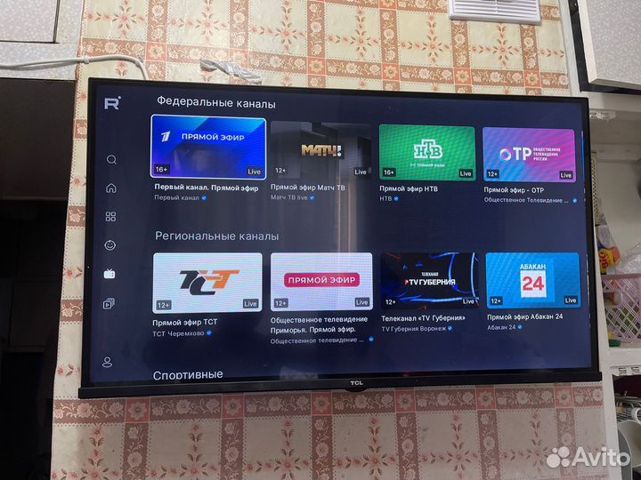 Телевизор tcl 32s65a