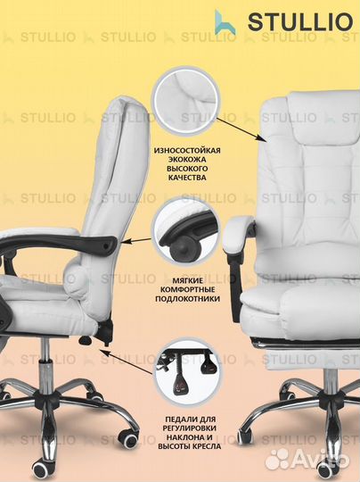 Компьютерное кресло офисное с функцией массажа