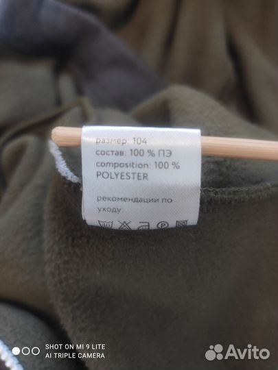 Флисовый комбинезон Bambinizon 104