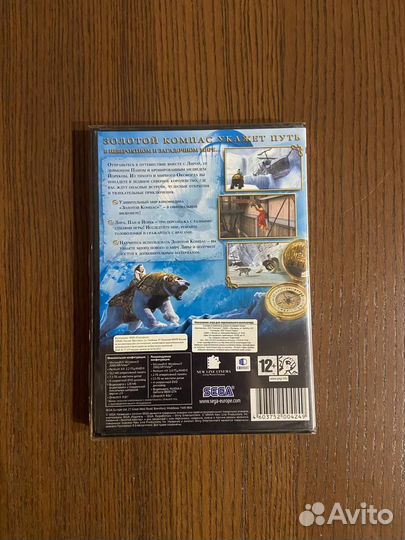 Игра PC CD Золотой компасс запечатанный (новый)