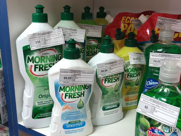 Моющее средство для посуды Morning Fresh