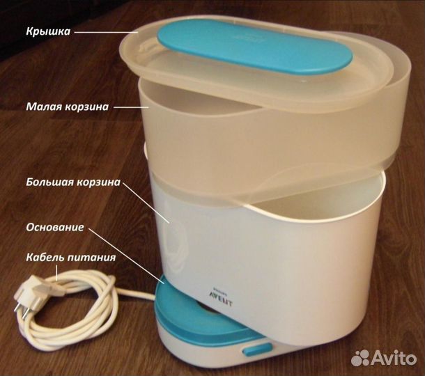 Запчасти Стерилизатор электрический Philips 3 в 1