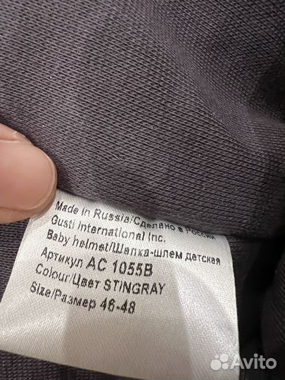 Шапка шлем gusti 46 48 новая