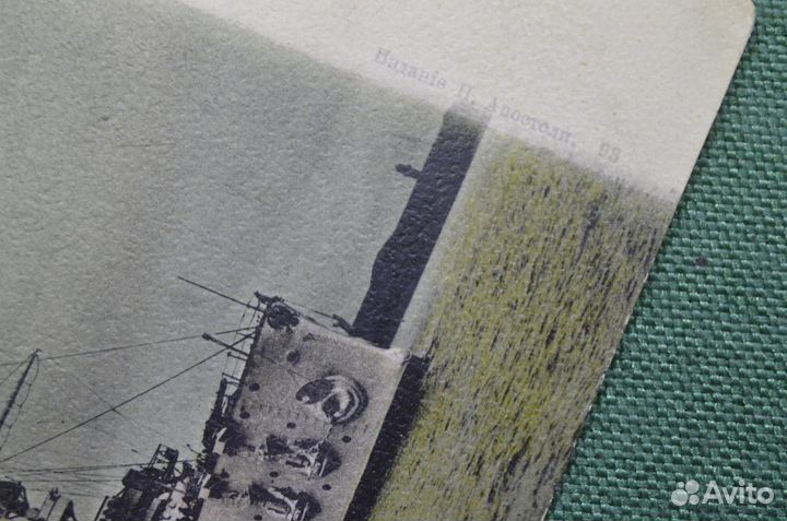 Открытка Крейсер I ранга 