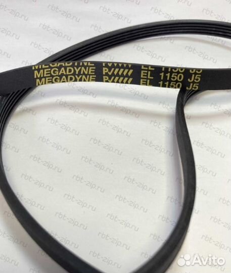 Ремень 1150 J5 Megadyne Ariston, Indesit 053273