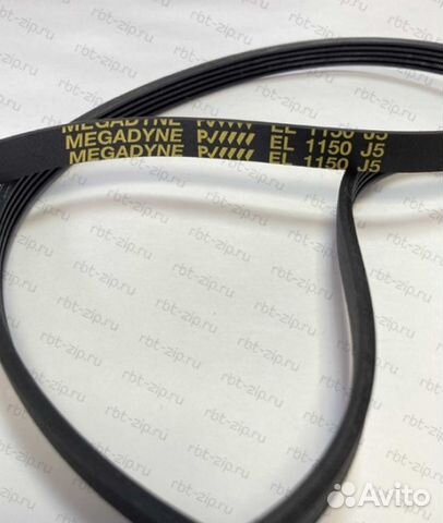 Ремень 1150 J5 Megadyne Ariston, Indesit 053273