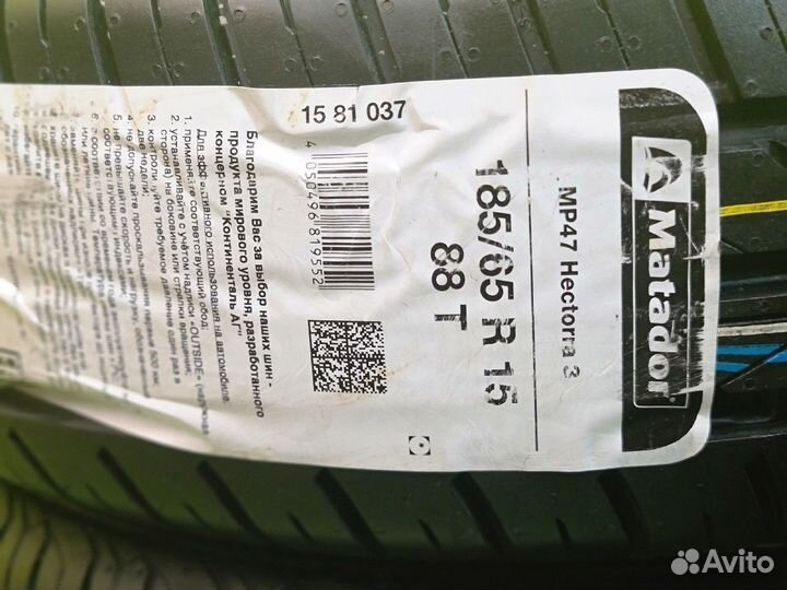 Matador MP 47 Hectorra 3 185/65 R15