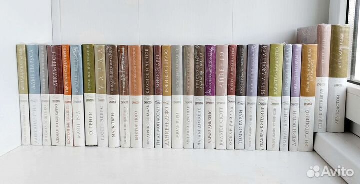Классика мировой литературы новые в упаковке
