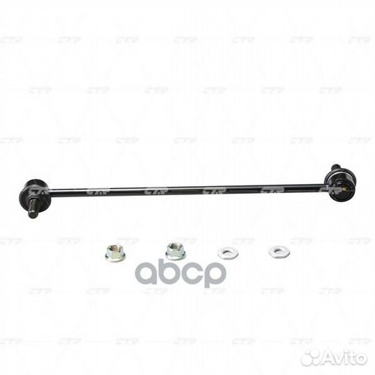 Стойка стабилизатора передняя CL0586 CTR