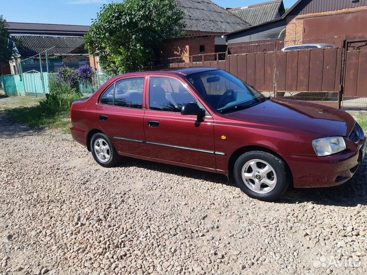 Бампер передний Hyundai Accent R03