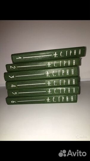 Собрание сочинений А.Грина в шести томах