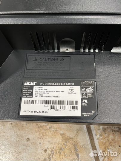 Мониторы Acer 22 дюйма широкоформатные