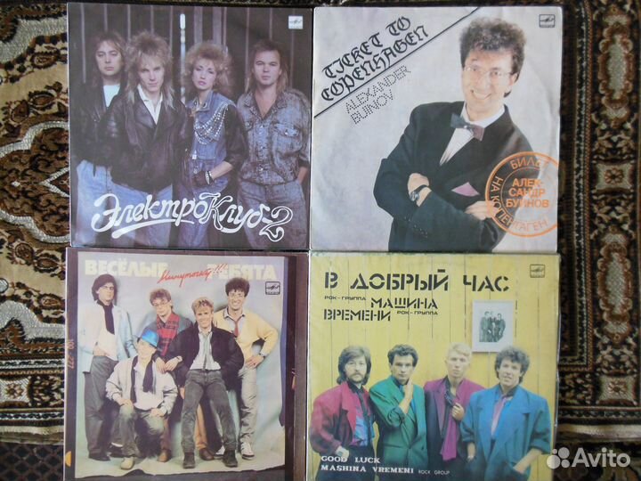 Пластинки СССР Песняры,М.Журавлева,Пикник,Нана