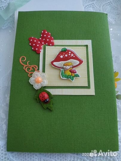 Поздравительная открытка для ребенка