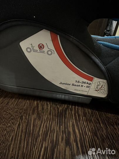 Детское автокресло 15 до 36 кг