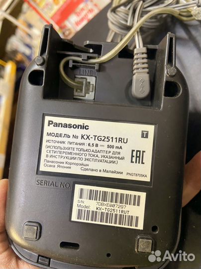 Телефон Panasonic