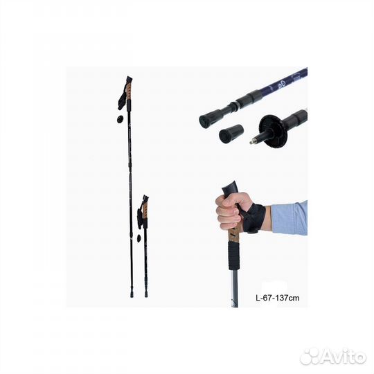 Палки для скандинавской ходьбы детские