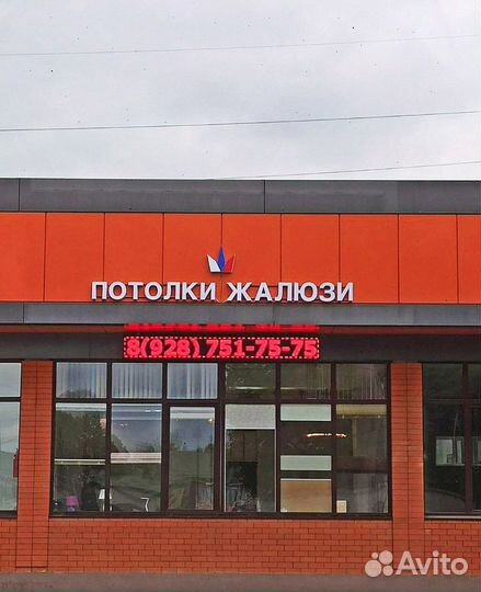 Натяжные потолки Грильята