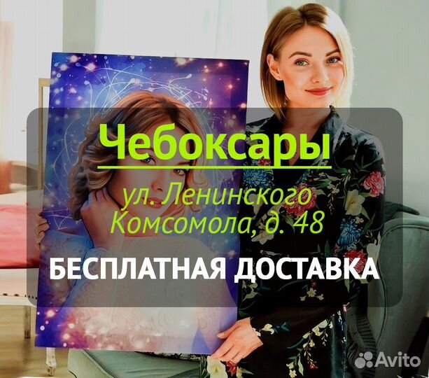 Художественный портрет по фото на холсте подарок