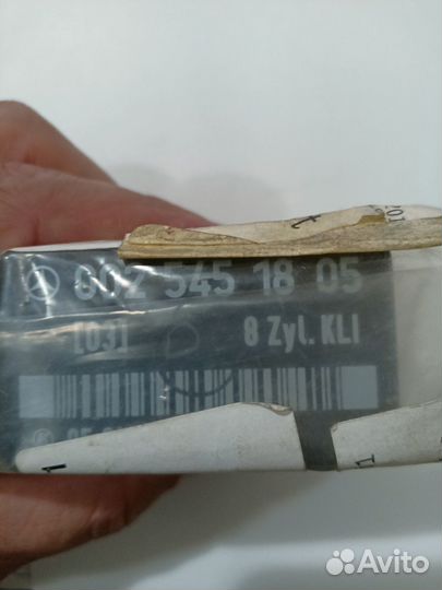 Реле компрессора кондиционера